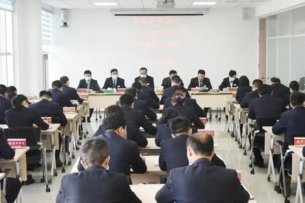 工作|黎城农商行：细分析紧盯风险难点 明责任巩固案防成果