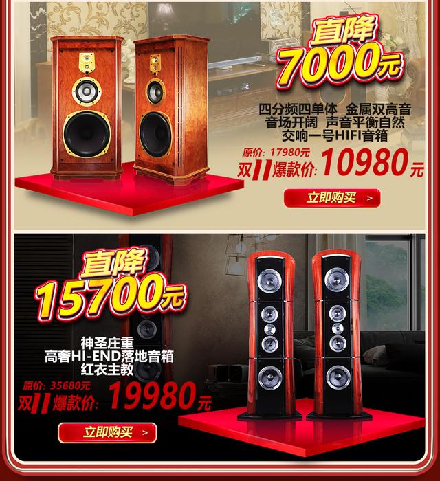 双十一来了，准备好剁手了吗？