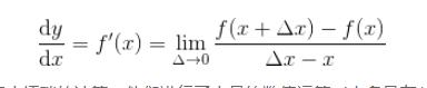 机器学习需要哪些数学基础？