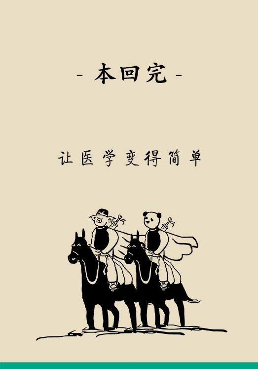 绍兴市民健康科普｜膝关节疼痛、弹响？学会善待它很重要