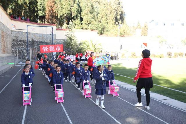 富源县刘家湾幼儿园开展2020年冬季亲子运动会