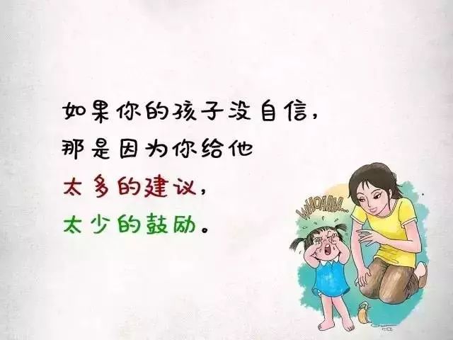 『暖先生格调』经常发脾气的父母，将收获一个什么样的孩子？后悔看晚了