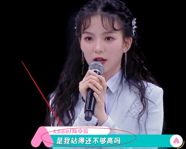 跳跳糖哪里跑|618超级秀现场，《创3》前八学员被选参演，唯独不见了陈卓璇