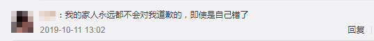 暖先生格调：不会说这句话的父母，注定养不出孝顺的孩子，再不看就晚了！