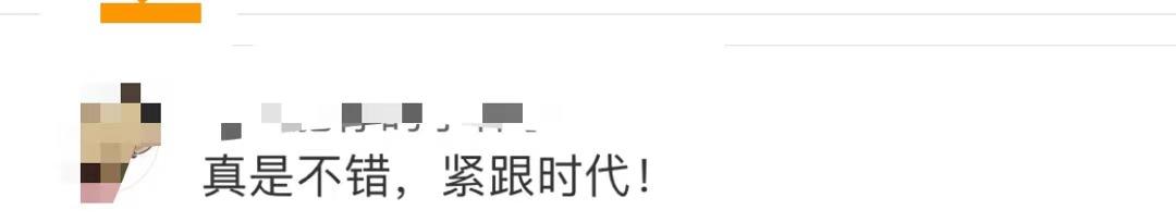 茅台|越听越上头！茅台神曲《Oh It's Moutai》刷屏！网友：要打入00后内部？