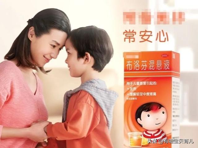 你的育儿经@退烧药+感冒药≠好得快？别给宝宝乱吃药啦