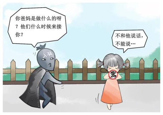 你的育儿经|小朋友！认真听！这些内容要记清！