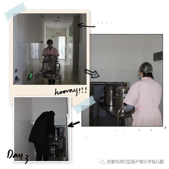 超级宝妈▲东营市河口区新户镇太平幼儿园疫情防控演练