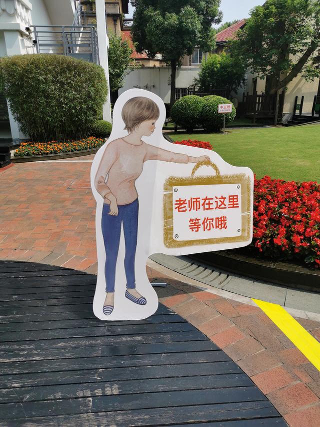 你的育儿经|「听」沪上幼儿园精心做好开园防疫准备