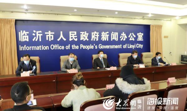「约吗旅行」共1460万元 临沂市文旅局为102家旅行社办理暂退质保金业务
