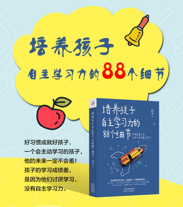 超级宝妈|孩子不想读书？带他看看这三种地方，再多道理也比不上亲眼所见