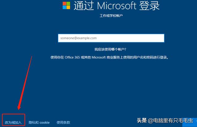 win7到期了怎么办？这款操作系统更合适你｜win10LTSC版安装教程