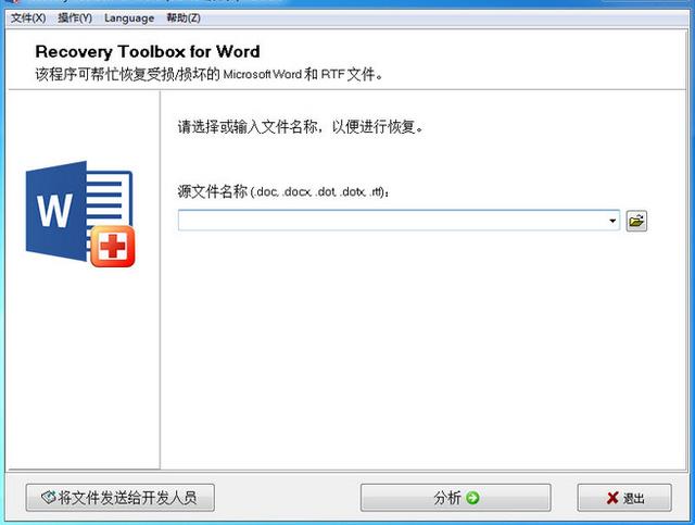 windows下用起来很爽的四款软件，收藏好，下次用得上