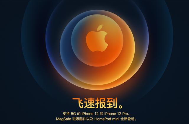 深度解析！看完你就知道iPhone12到底该买不买了