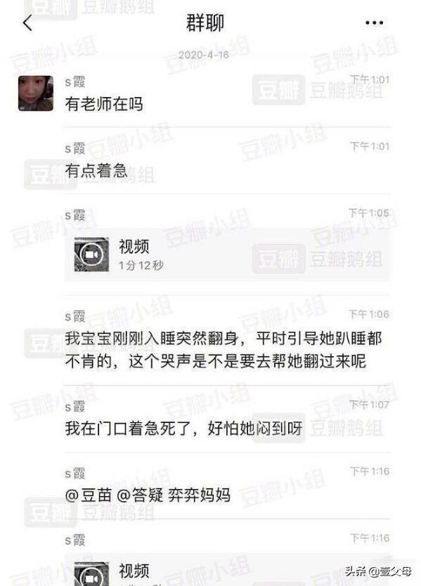 你的育儿经▲3个月的小婴儿猝死,“独立睡眠训练”还要再害多少人?