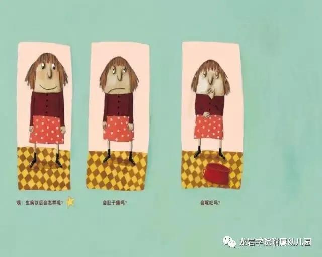 你的育儿经@「家园共育」防疫在家，我们也能玩中学——龙岩学院附属幼儿园家园共育活动（第十期）