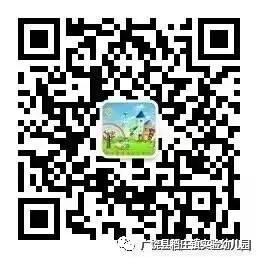 超级宝妈■【家园联动】假期在家“宅”“童”样也精彩 第十五期