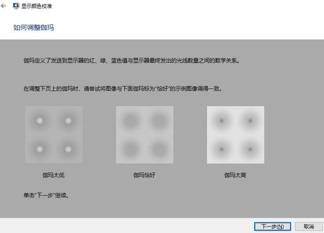 颜色|显示器颜色显示有偏差？你校准过吗？