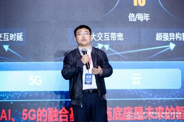 华为云聂凯旋：云+边缘+5G+AI协同是数字文创的新机遇