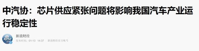 比手机芯片更重要，又一关键芯片面临危机，被海外垄断数十年