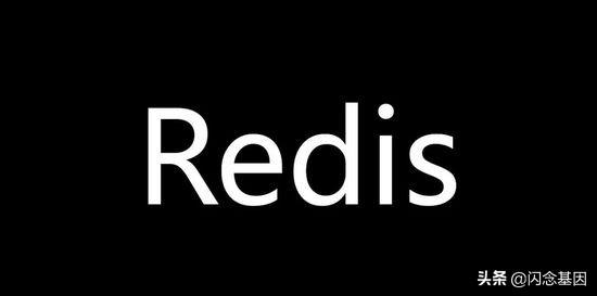 业务层面和运维层面优化你的Redis