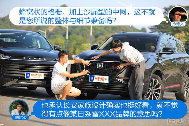 十五万的高端SUV，这两台车一定会看