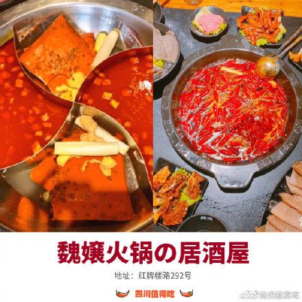 成都这些“嬢嬢”们的美食，你吃过哪些？