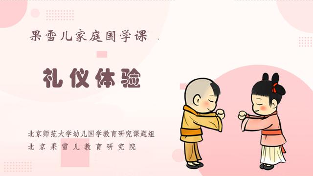 【你的育儿经】调查：开学了，要送孩子入幼儿园的家长，都是怎么想的？