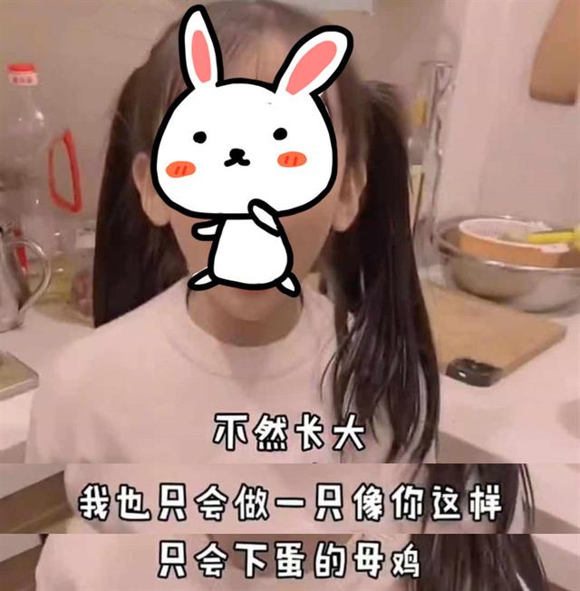 因心疼爸爸洗碗，女儿对妈妈说寒心话，网友：生块叉烧都好过生你