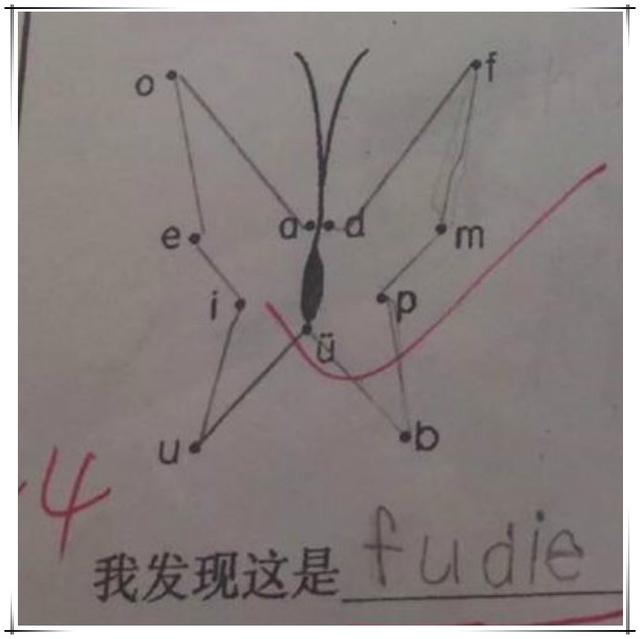 [你的育儿经]宝妈无奈晒女儿考试失分点，网友却笑疯了：一看就是“胡建人”