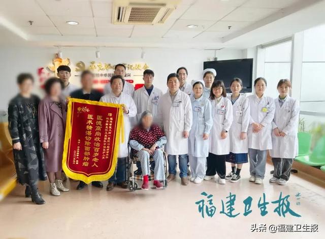 孙婆婆|小“疙瘩”没在意，福建97岁老太切除小半张脸！医生用这个办法填补脸