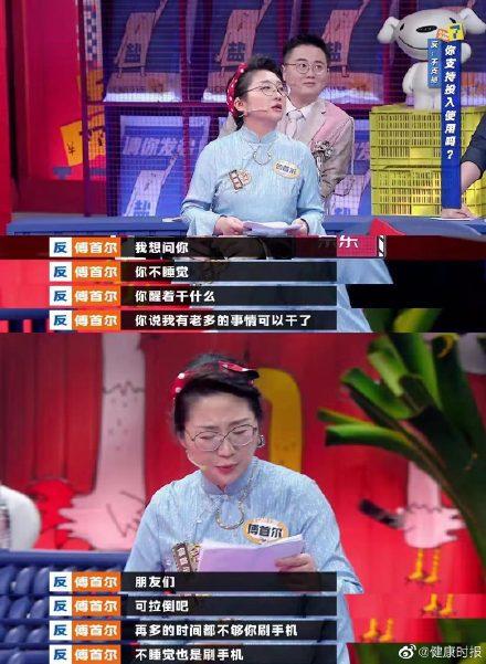 发黄|人一直不睡觉会怎么样