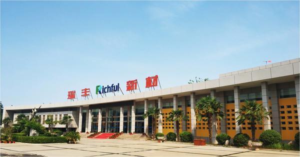 业务|“河南省社社会责任企业”特别报道之九——瑞丰新材：潜心钻研20年 成为名副其实的新材料龙头