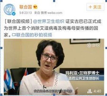 完全免费！古巴成功研发癌症疫苗，能阻止癌细胞生长，造福百姓