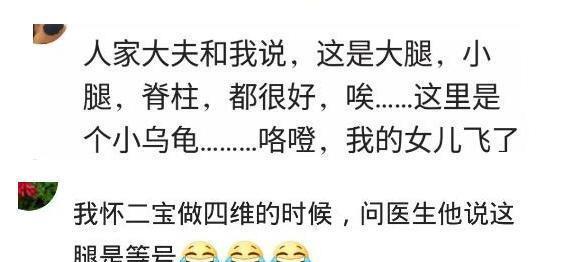#你的育儿经#“医生为了暗示宝宝性别的套路有哪些? ”