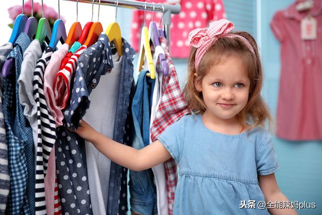 超级宝妈:心理医生:别再让孩子穿别人的旧衣服,原因发人深思