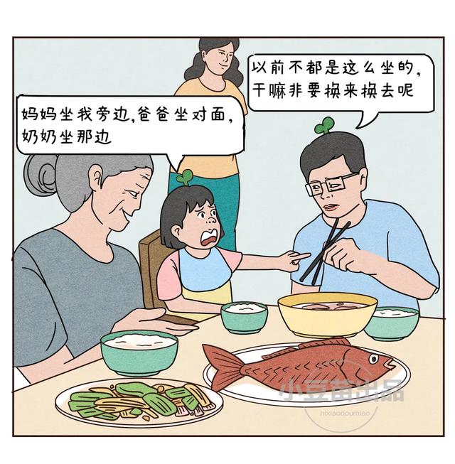 你的育儿经■为什么“ 妈在,孩子就特别作?”