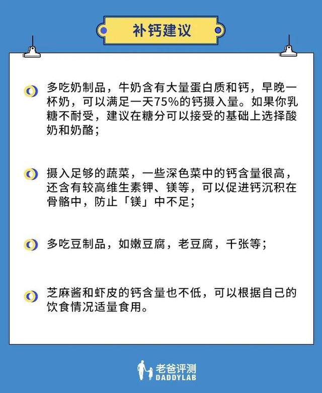 喝骨头汤补钙？千万别告诉妈妈这个扎心的真相