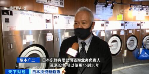 日本|这个投资产品，在日本市场规模约80亿元！为啥这么香？