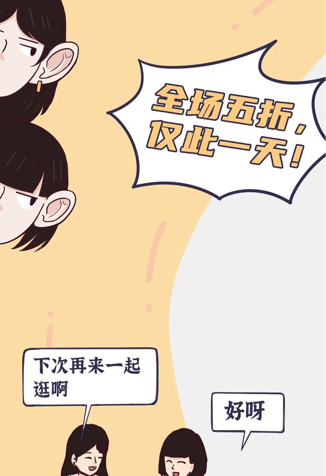 #你的育儿经#当妈的人为什么喜欢不停地买买买？看看这些理由真的让你无力反驳