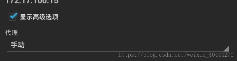 一篇文章带你学会使用Python爬虫利器Fiddler