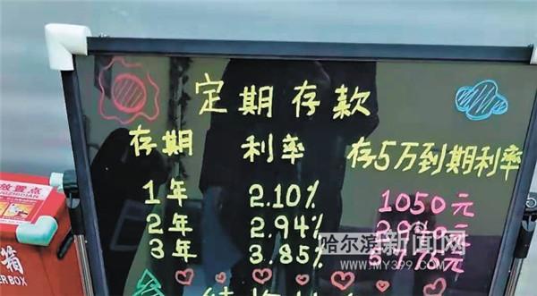 后理财时代，读懂“存款江湖”让钱生钱