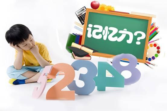 [你的育儿经]6岁前帮助孩子“走三关”，提高记忆力，聪明还能再“升级”