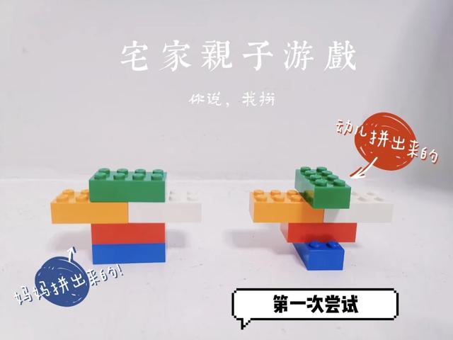 [超级宝妈]宅家玩啥？这些创意的宅家游戏能让孩子脑洞大开