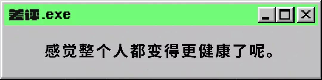 因为这块智能表，我白赚了2200块钱