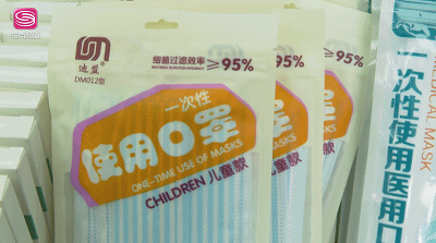 超级宝妈@儿童口罩五花八门挑花眼？深圳《儿童防护口罩》团体标准要来了