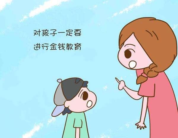 [你的育儿经]父母被隔离，8岁儿子刷爆信用卡：孩子不懂钱，注定沦为金钱奴隶