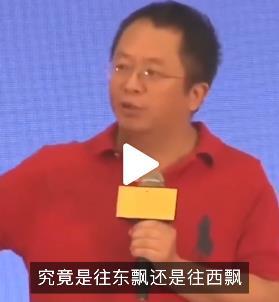 分析|周鸿祎：行业有影响力的人放个屁，都有一堆人去分析往哪飘