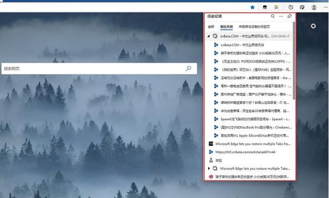 Edge Canary新特性：历史菜单页可一键恢复多个标签页