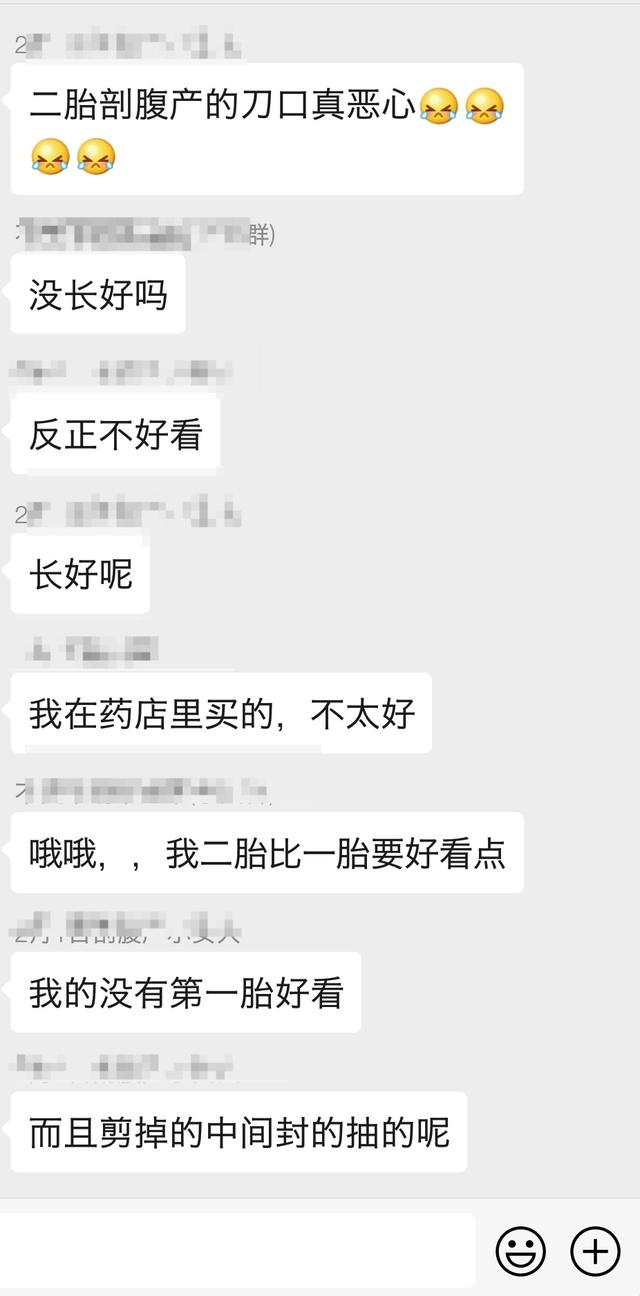 超级宝妈|今夜，我们聊一聊二胎